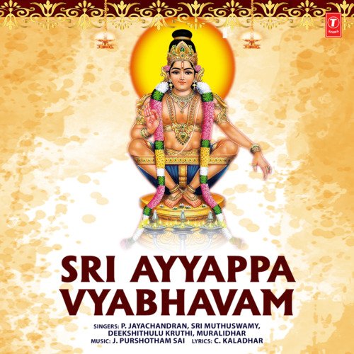 Sri Ayyappa Vyabhavam Muralidhar MP3 Download