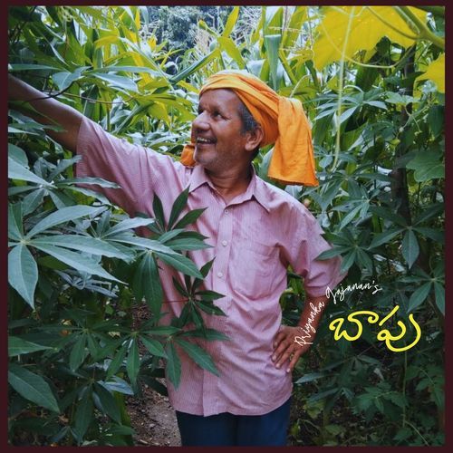 Baapu Priyanka Gajanan MP3 Download