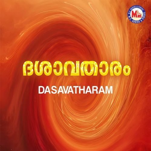 Ammamala Ammavule Saketh Komanduri MP3 Download