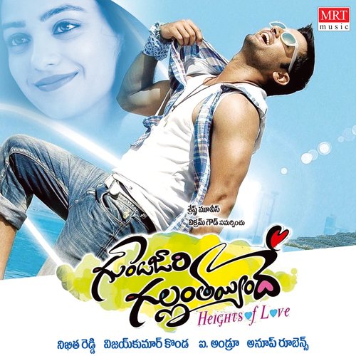 Thu He Rey Nithya Menen MP3 Download