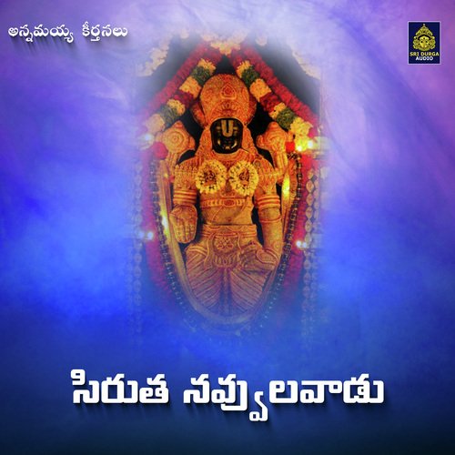 Sirutha Navvula Vadu (Annamayya Keerthanalu) Malavika MP3 Download