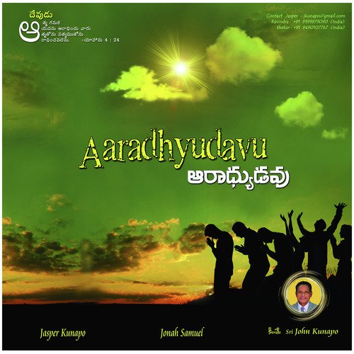 Aaradhyudavu Jasper MP3 Download