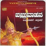 T. G. Lingappa Songs MP3 Download