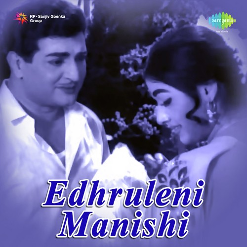 Kasigaa Vundhi S.P. Balasubrahmanyam MP3 Download