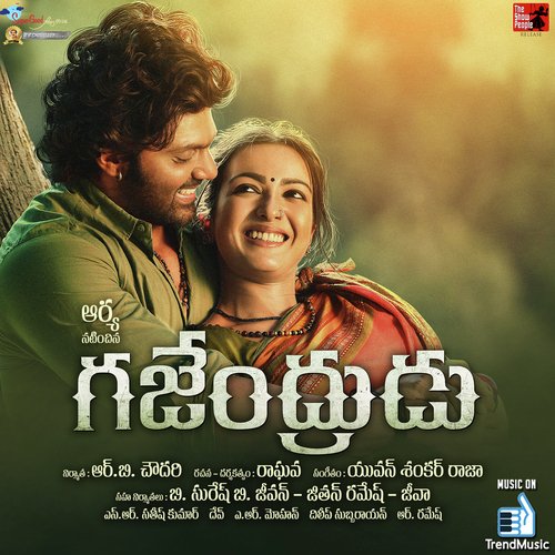 Kondaa Konallo Pranavi MP3 Download