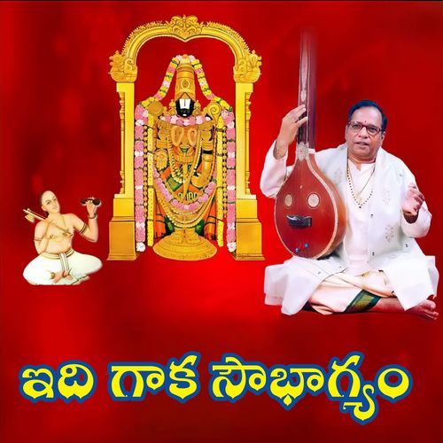 Idigaaka Soubhagyam Vijaya Lakshmi Sharma MP3 Download