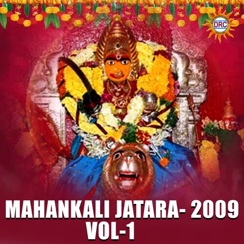 Mahankali Jatara 2009, Vol. 1 Eswar MP3 Download