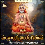 Mantalaya Nilaya Gurudeva - C. Reddy Swetha Song Download