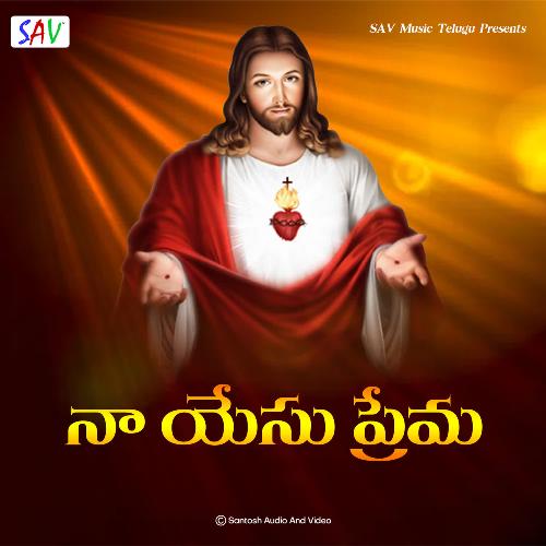 Naa Yesu Prema Christopher MP3 Download