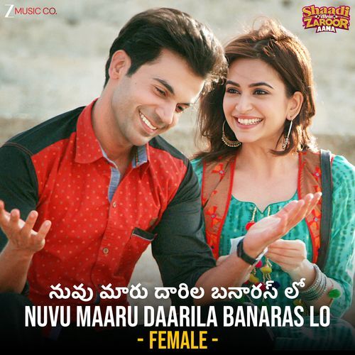 Nuvu Maaru Daarila Banaras Lo (Female Version) Shaadi Mein Zaroor Aana Abhinanda Sarkar MP3 Download