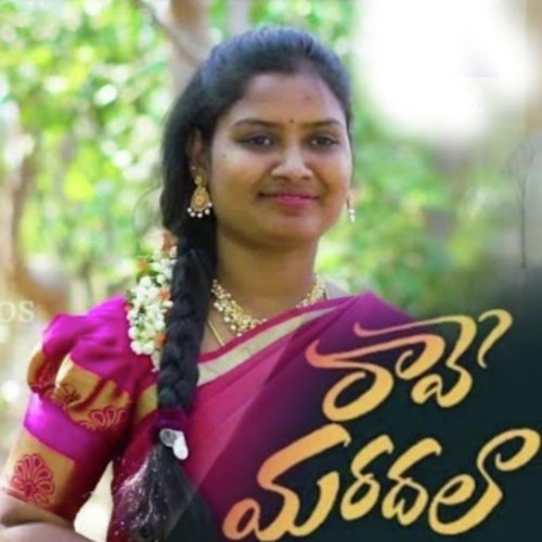 Rave Maradala Ashok MP3 Download