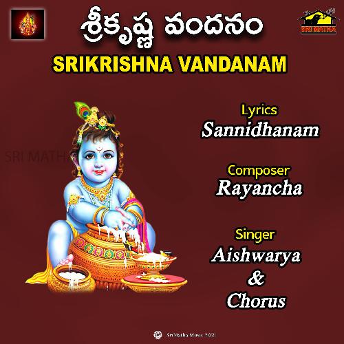 SRIKRISHNA VANDANAM Aishwarya MP3 Download