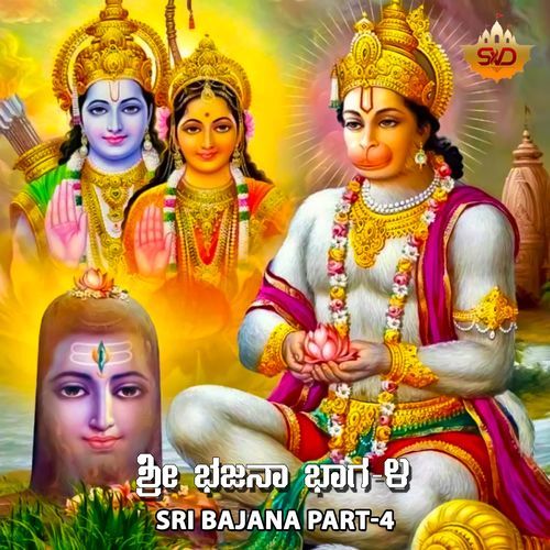Krishna Devakinandana Anantha Kumar MP3 Download