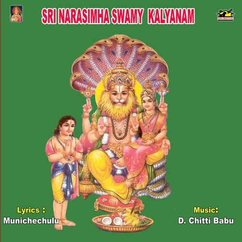 Sri Narasimha Swamy Kalyanam Ramu MP3 Download
