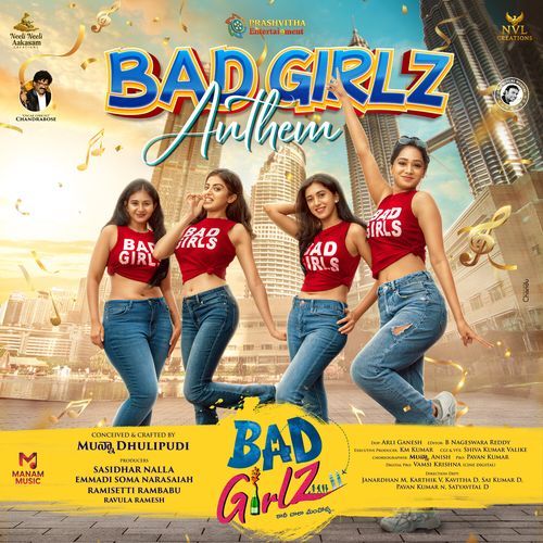 Bad Girlz Anthem (Original Motion Picture Soundtrack) Anup Rubens MP3 Download