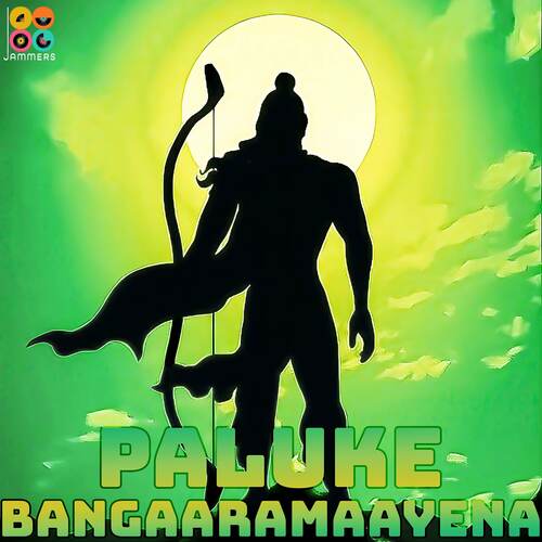 Paluke Bangaaramaayena Sai Charan MP3 Download