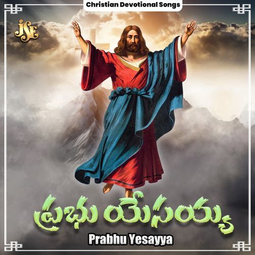 Prabhu Yesayya Bhandhavi MP3 Download