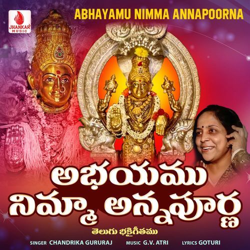Abhayamu Nimma Annapoorna Chandrika Gururaj MP3 Download