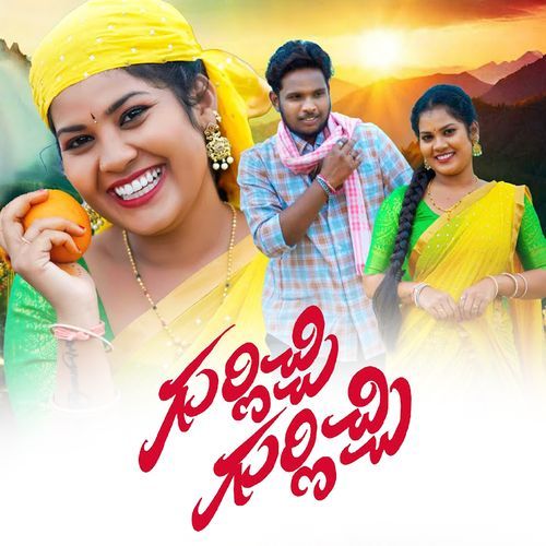 Gurlchi Gurlchi Prabha MP3 Download