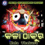 Anasuya Nath Songs MP3 Download