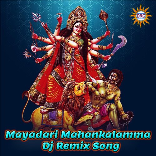 Mayadari Mahankalamma (DJ Remix Song) Peddapuli Eeswar MP3 Download