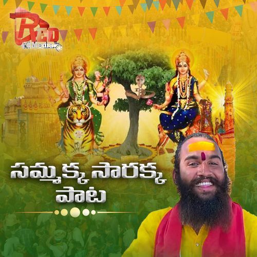 Samakka Sarakka Song Oggu Ram Ganesh MP3 Download
