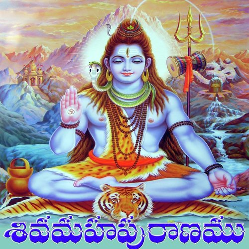 Shivapuranamu Murthy MP3 Download