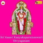 Sri Vasavi Kanyakaparameswari Divyaganam Album Download