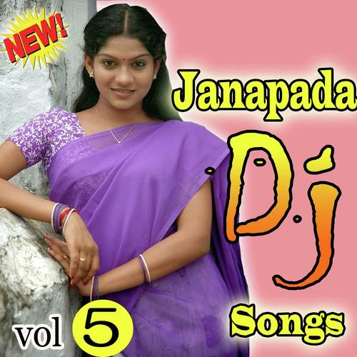 Pellama Devaiah MP3 Download
