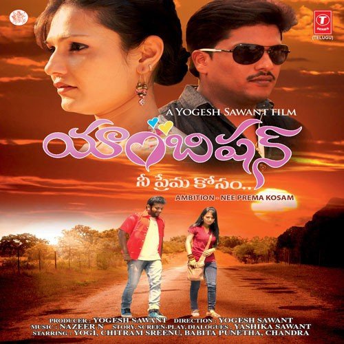Vanochena (Male Version) Rajesh Krishnan MP3 Download