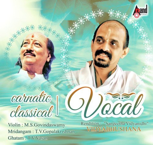M.S. Govinda Swamy Songs MP3 Download