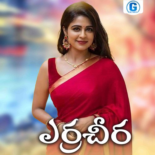 Erra Cheera DR.Vennela Sreenath MP3 Download