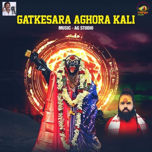 Gatkesara Aghora Kali Peddapuli Eshwar MP3 Download