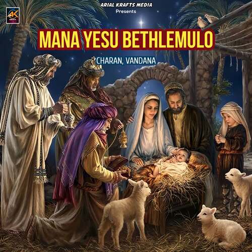 Mana Yesu Charan MP3 Download