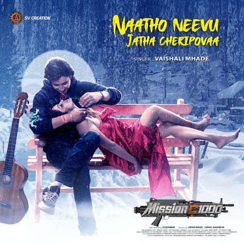 Naatho Neevu Jatha Cheri Povaa Dinesh Chakrawarthi MP3 Download
