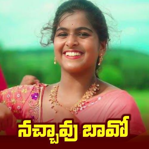 Nachavu Bavo Karthik Raja MP3 Download