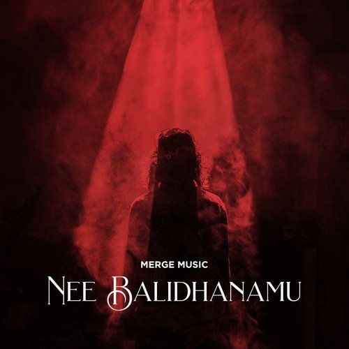 Nee Balidhanamu Merge Music MP3 Download