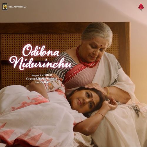 Odilona Nidurinchu (Original Motion Picture Soundtrack) K.J.Y. MP3 Download