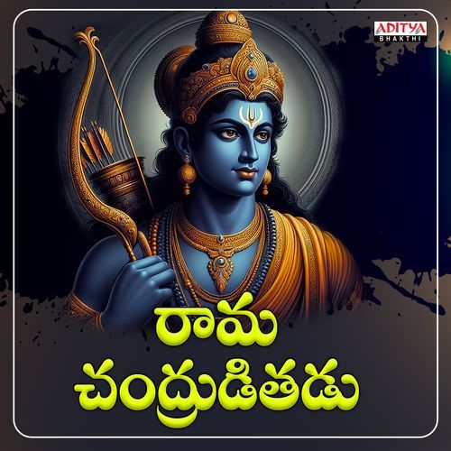 Rama Chandruditadu Sreenidhi Tirumala MP3 Download