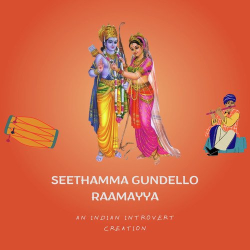 Seethamma gundello raamayya Indian introvert MP3 Download