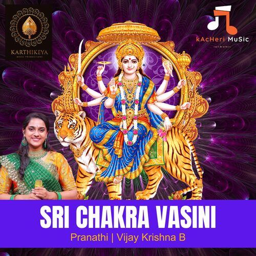 Sri Chakra Vasini Vijay Krishna Boddupally MP3 Download