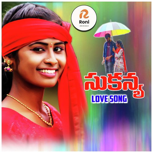 Sukanya Love Song Chandra Kumar MP3 Download