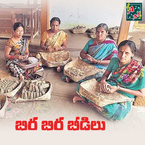 Bira Bira Beedilu Unni Krishnan MP3 Download