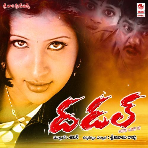 Dhadal Sri Kiran MP3 Download