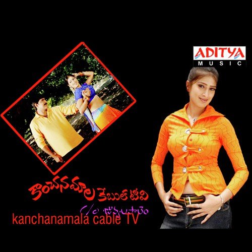 Kanchanamala Cable TV Sandeep MP3 Download