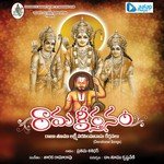 Rama Keerthanam Album Download