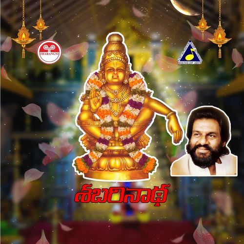 Sabarinatha Ayyappa Swamy K.J. Yesudas MP3 Download