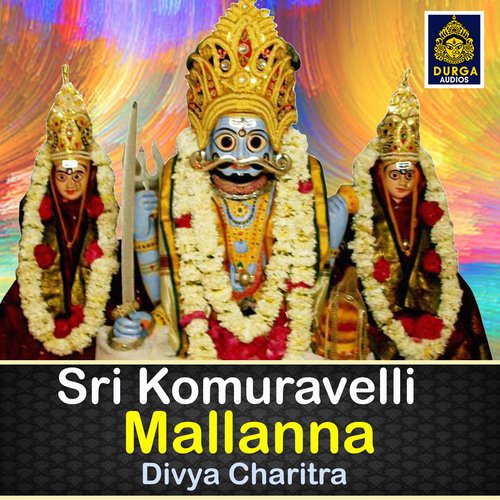 Sri Komaravelli Mallanna Divya Charitra A. Ramadevi MP3 Download