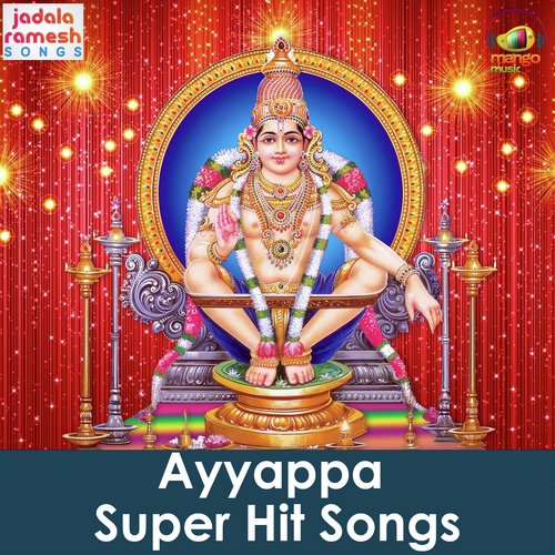 Andala Baludu Ayyappa Udit Narayan MP3 Download
