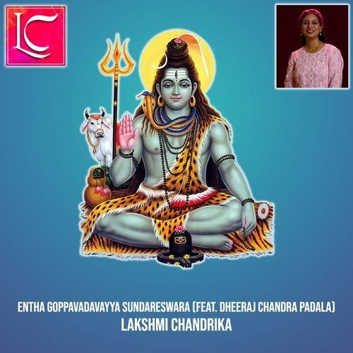 Entha Goppavadavayya Sundareswara Lakshmi Chandrika MP3 Download
